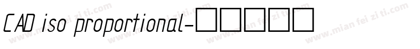CAD iso proportional字体转换